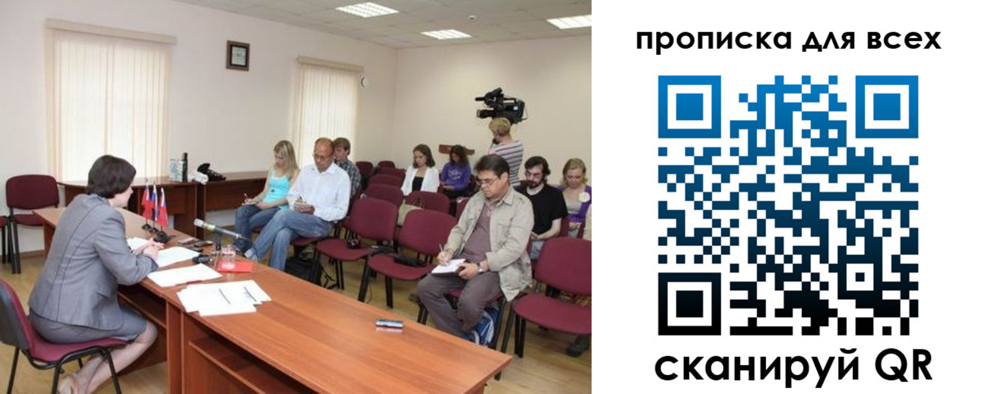 прописка от собственника в Учалы